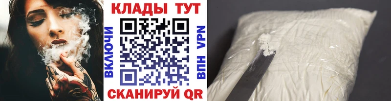 Все наркотики Багратионовск Бошки Шишки  Cocaine  ГАШ 