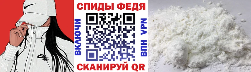 Амфетамин Premium Багратионовск