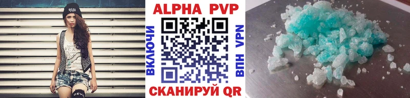 Альфа ПВП мука  Багратионовск 