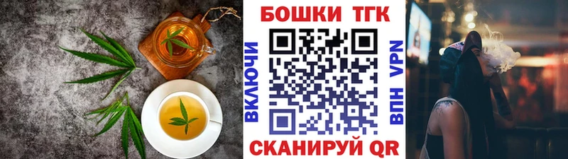 Cannafood марихуана  Багратионовск 