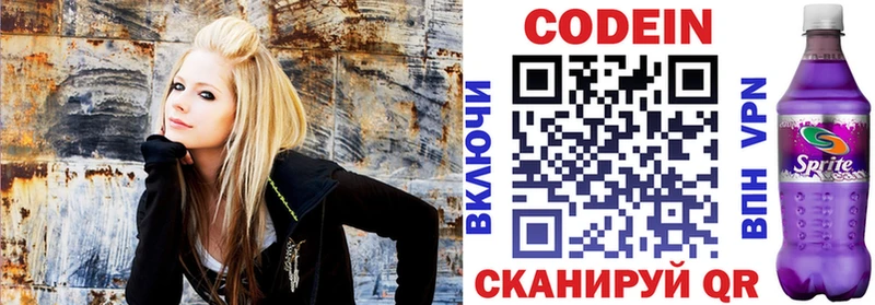 ссылка на мегу ссылка  Багратионовск  shop как зайти  Кодеиновый сироп Lean напиток Lean (лин) 