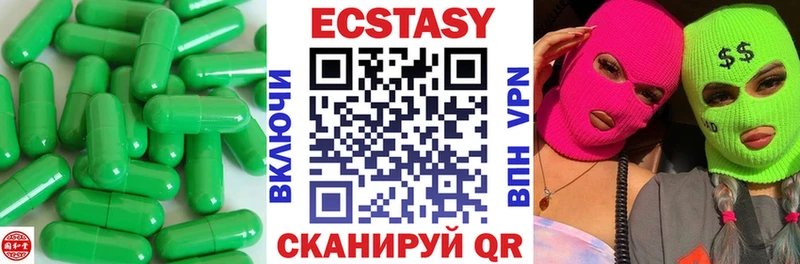 Экстази бентли  Багратионовск 
