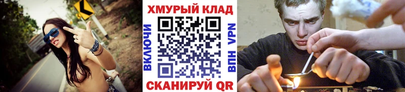 ГЕРОИН афганец  Багратионовск 