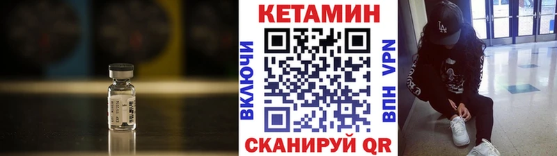 наркотики  Багратионовск  Кетамин ketamine 