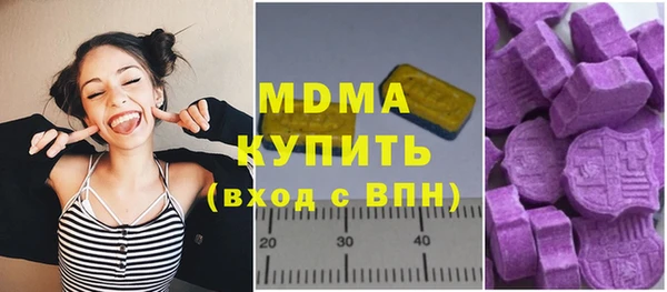 mix Армянск