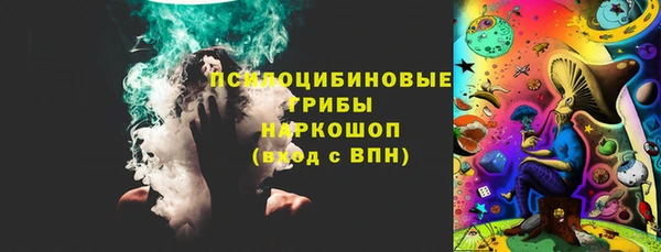 mix Армянск