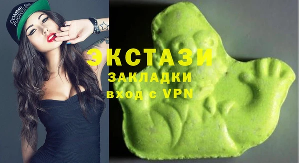 mix Армянск