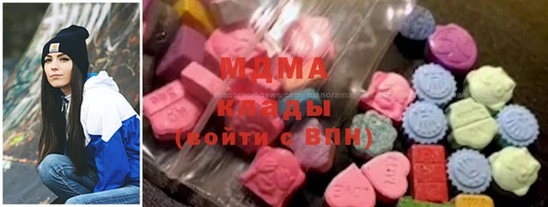 альфа пвп Арсеньев