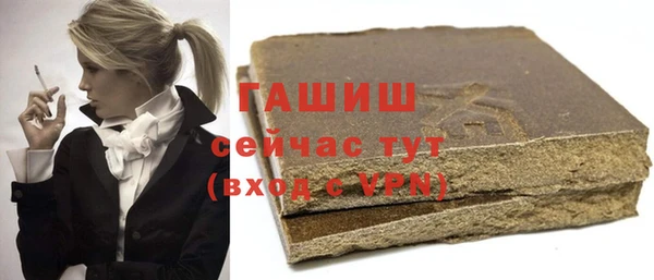 mix Армянск
