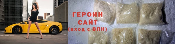 mix Армянск