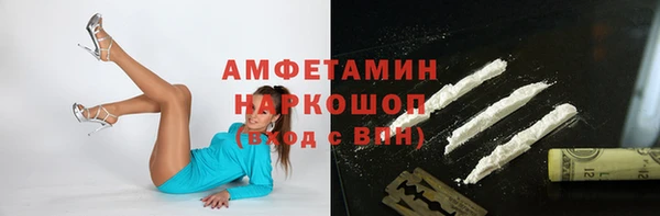 альфа пвп Арсеньев