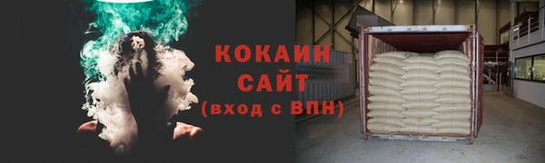 mix Армянск