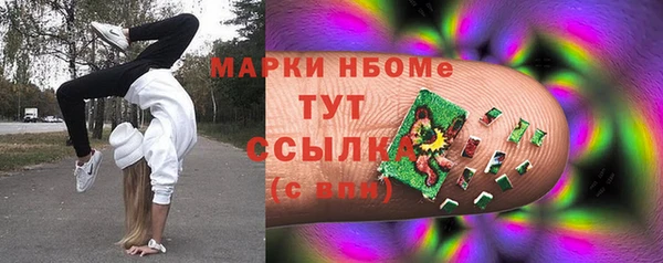 альфа пвп Арсеньев