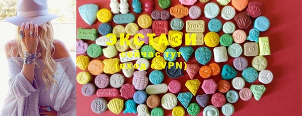 PSILOCYBIN Аркадак