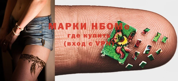 mix Армянск