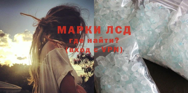 mix Армянск
