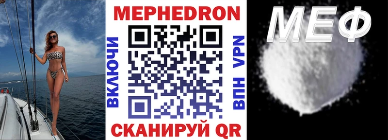 гидра маркетплейс Багратионовск МЯУ-МЯУ мяу мяу