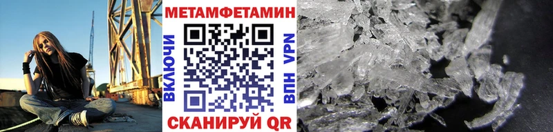 kraken   Багратионовск  Метамфетамин пудра 