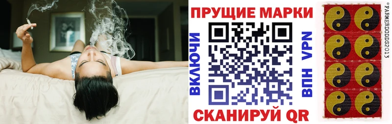 Марки 25I-NBOMe 1,8мг  Багратионовск 