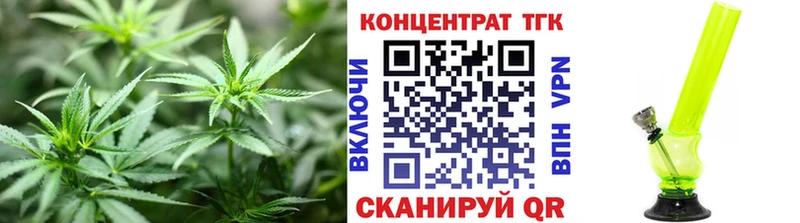 ТГК вейп  Багратионовск 