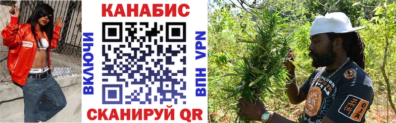 blacksprut ТОР Багратионовск Канабис планчик